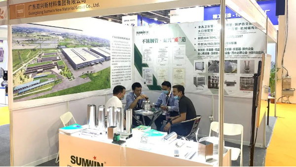 雙興不銹鋼管&國際水處理展覽會，用好管才有好水