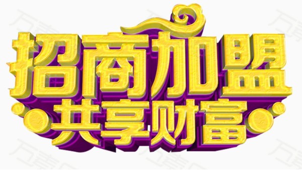 想做不銹鋼管代理加盟，該怎么選？