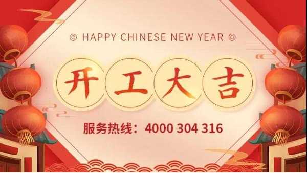 泰裕達集團、雙興集團、雙興力源門市全面開工