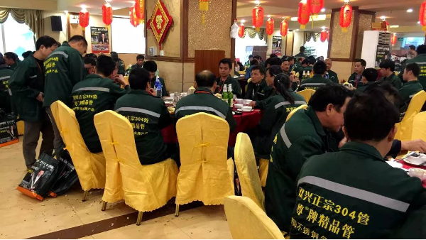 雙興不銹鋼管品牌推廣會“春雷”拉開序幕！